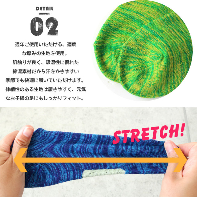 キッズソックス