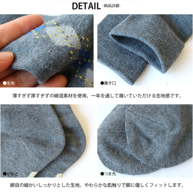 キッズソックス