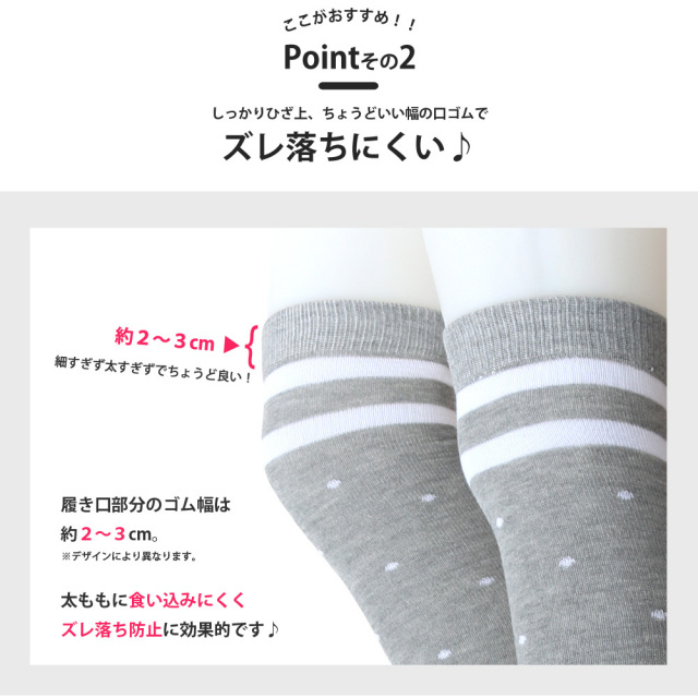 キッズソックス