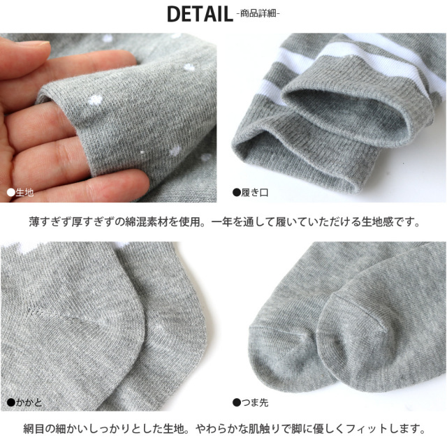 キッズソックス