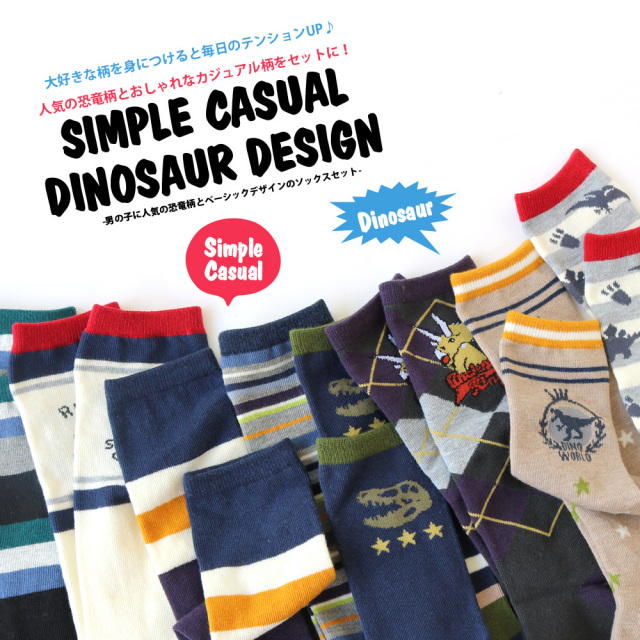 キッズソックス