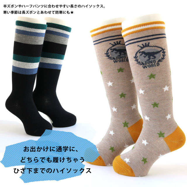 キッズソックス