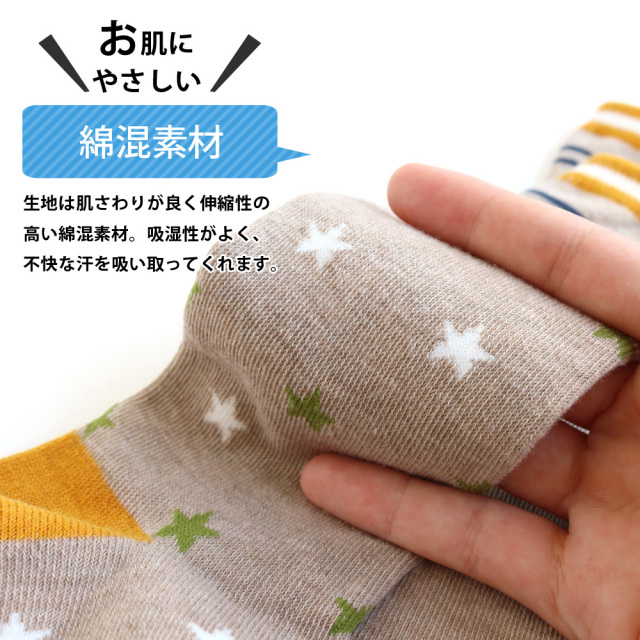 キッズソックス