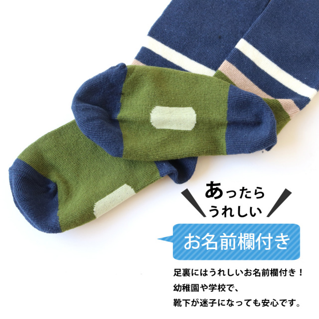 キッズソックス