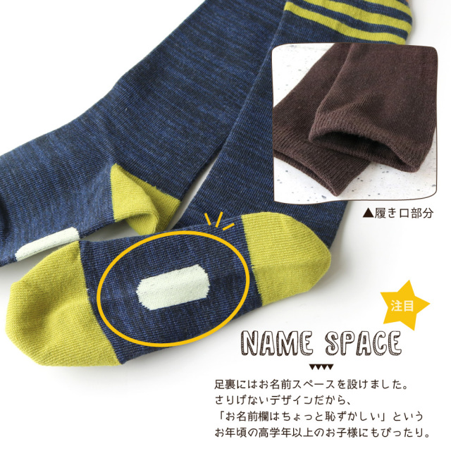 キッズソックス
