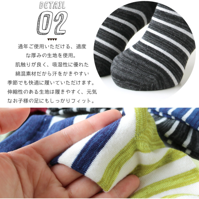 キッズソックス