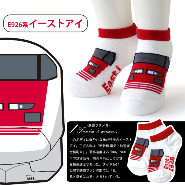 キッズソックス