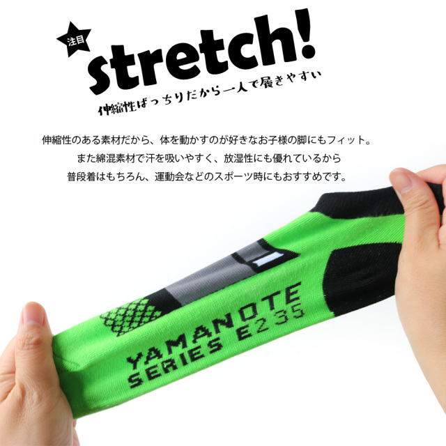 キッズソックス