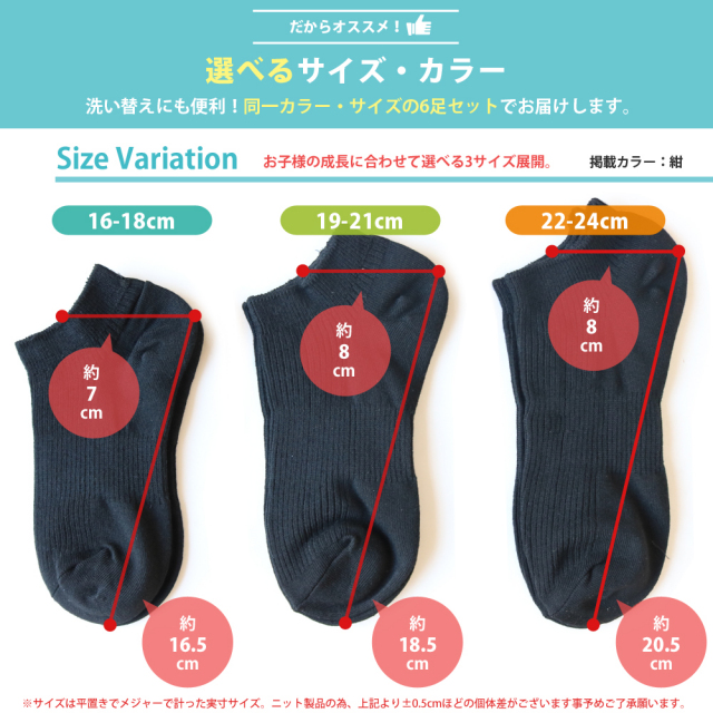 あーちゃん　男の子 150cm 衣類まとめ売り　30着➕靴下9足 鬼底靴下 生成×紺 先丸 4足組 SS－341－4P | 【ミドリ