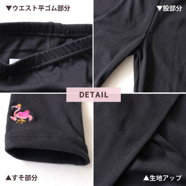 スクールソックス