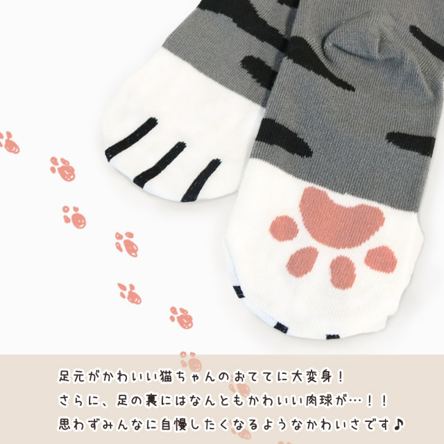 キッズ靴下