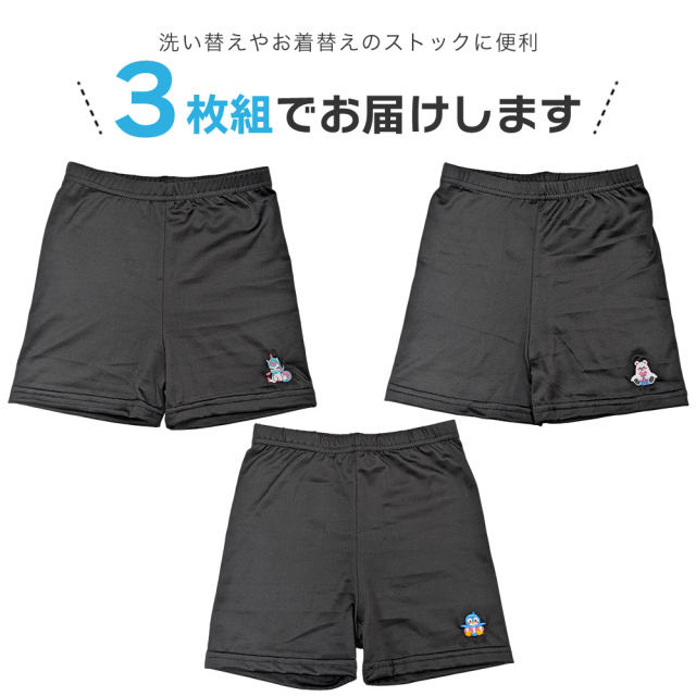 キッズレギンス