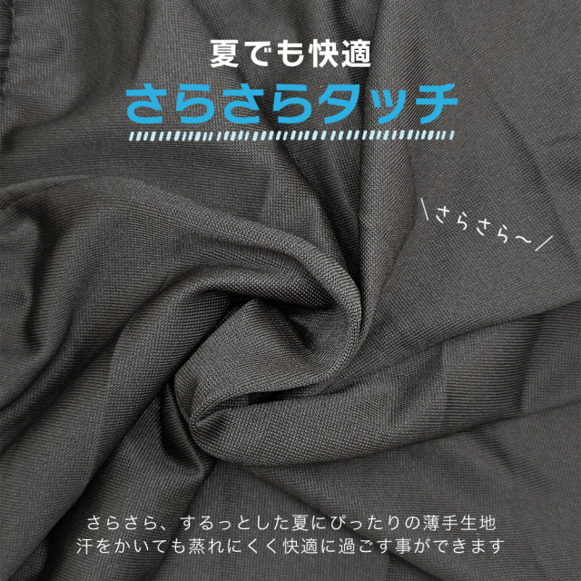 キッズレギンス