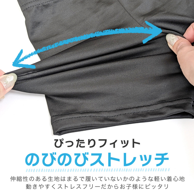 スクールソックス