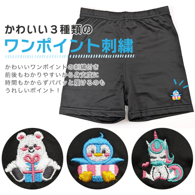 キッズレギンス