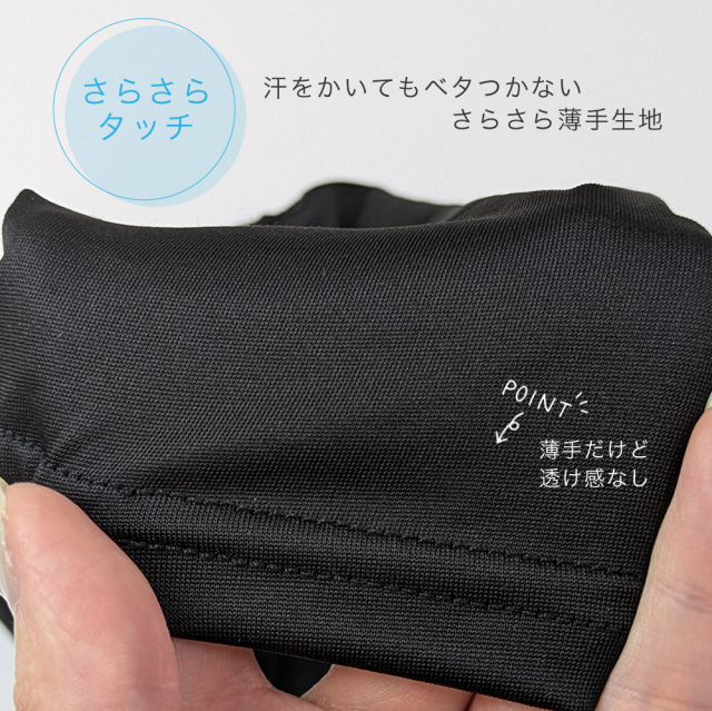 キッズレギンス