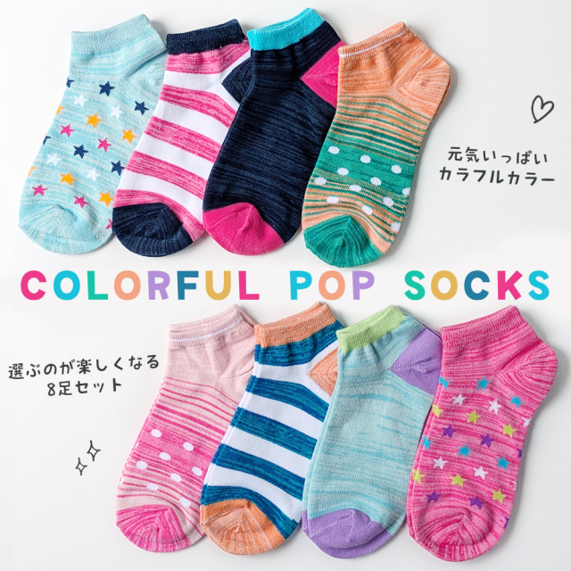 キッズソックス