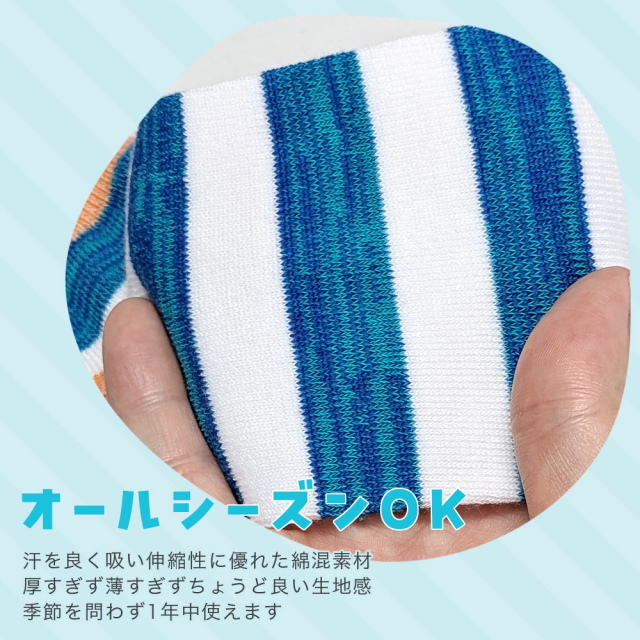 キッズソックス