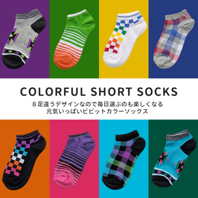 キッズソックス