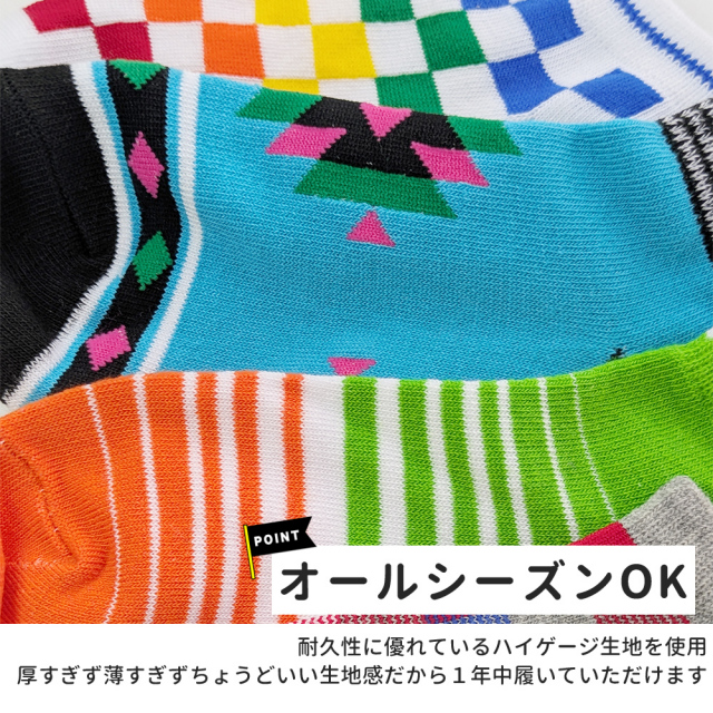 キッズソックス