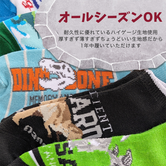 キッズソックス