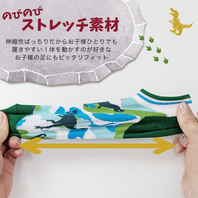 キッズソックス