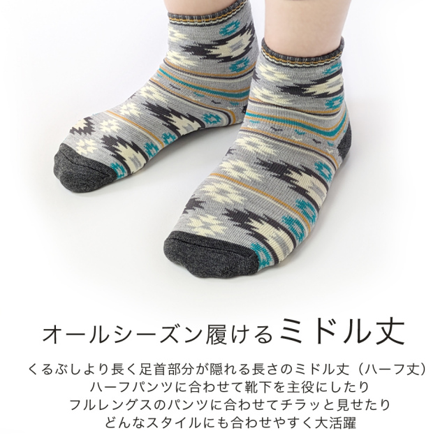 キッズソックス