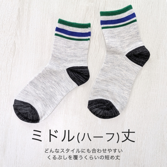 キッズソックス