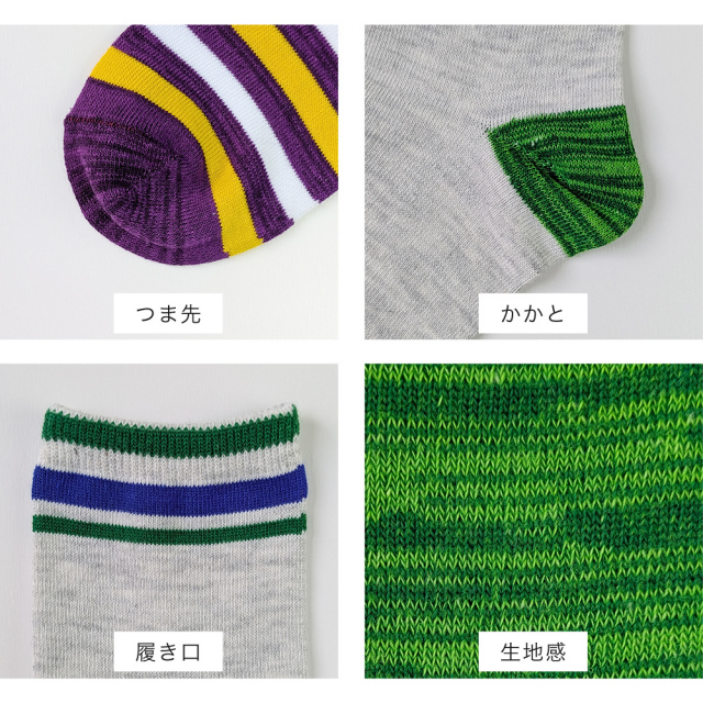 キッズソックス