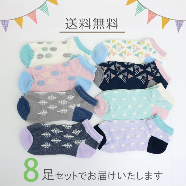 キッズソックス