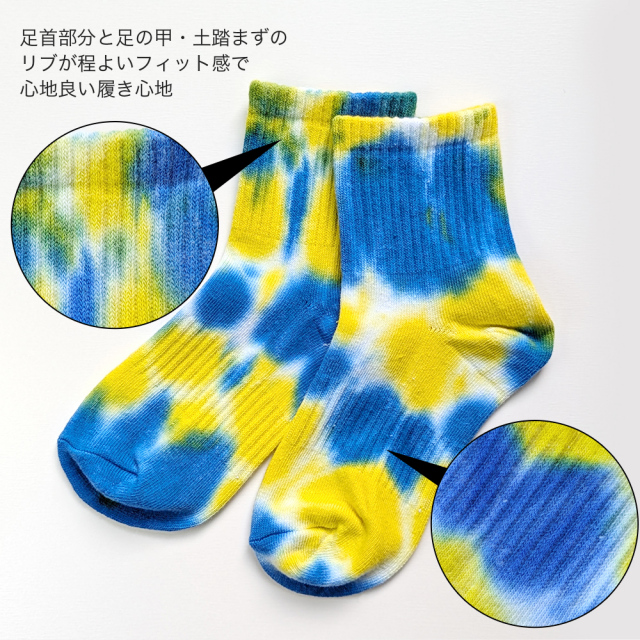 キッズレギンス