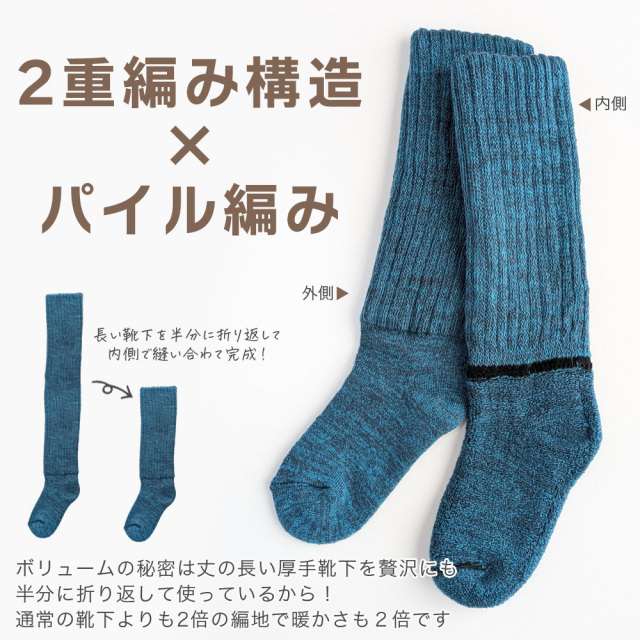 キッズソックス