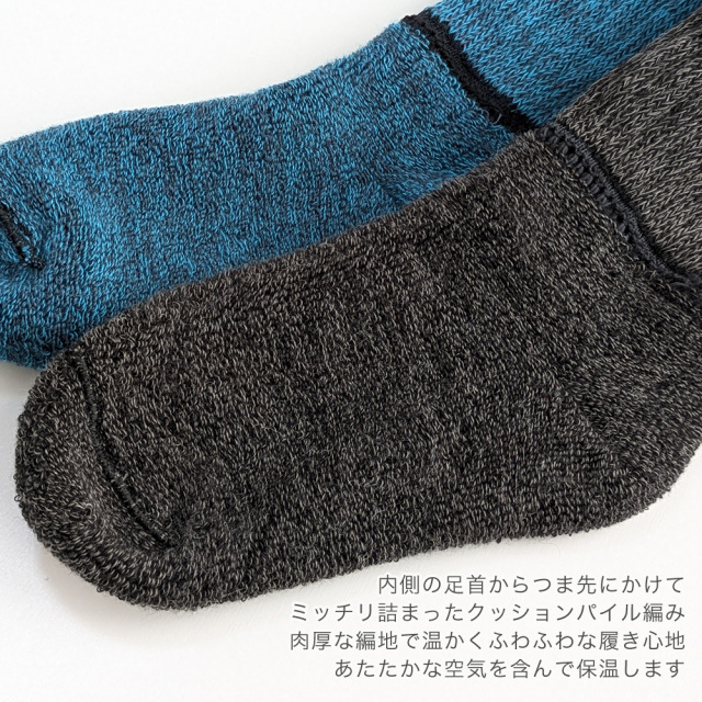 キッズソックス