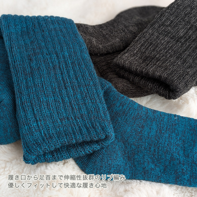 キッズソックス