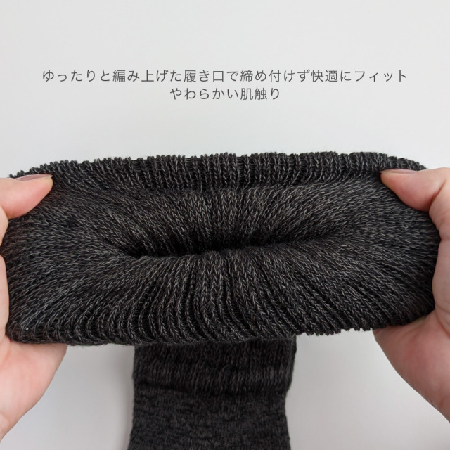 キッズソックス