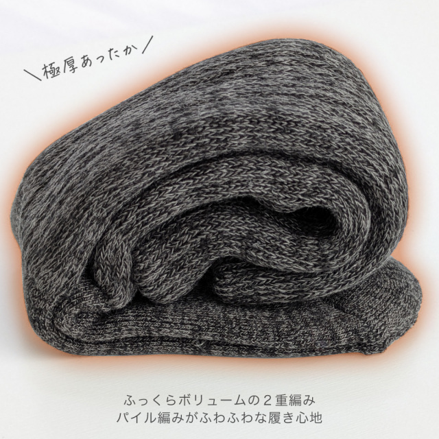 キッズソックス