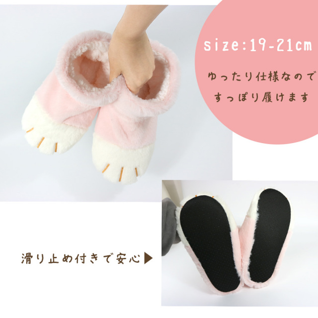 キッズルームシューズ
