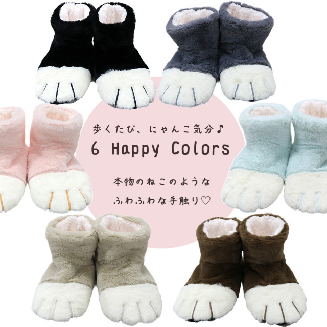 キッズルームシューズ