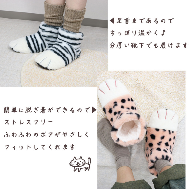 キッズルームシューズ