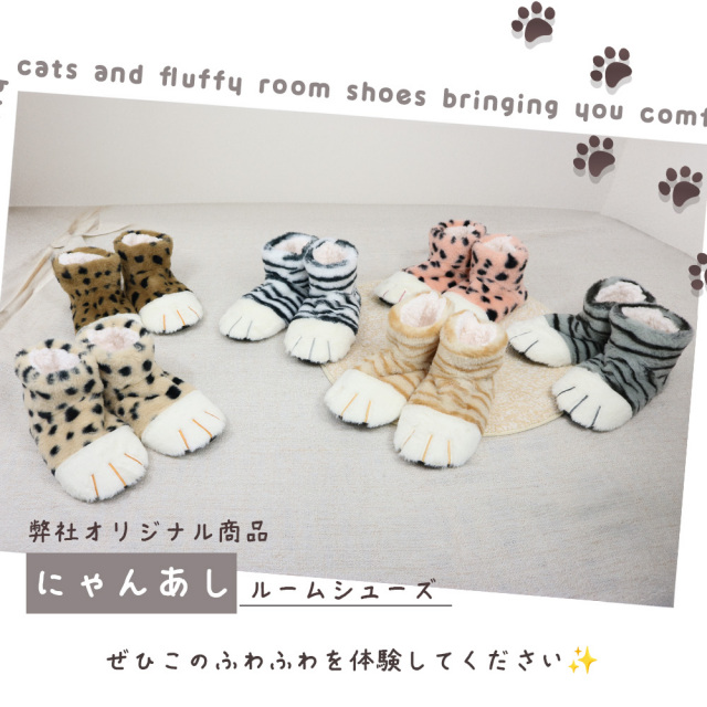 キッズルームシューズ
