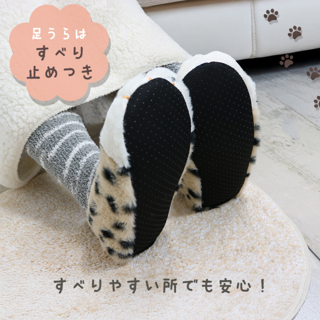 子供ルームシューズ