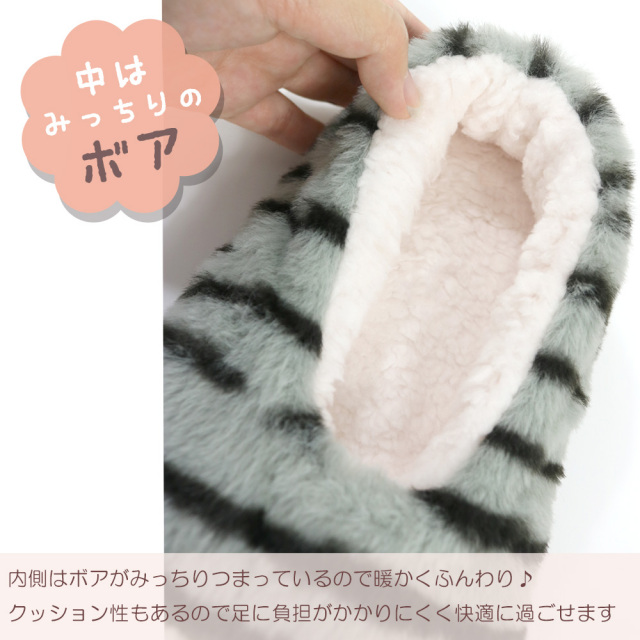 子供ルームシューズ