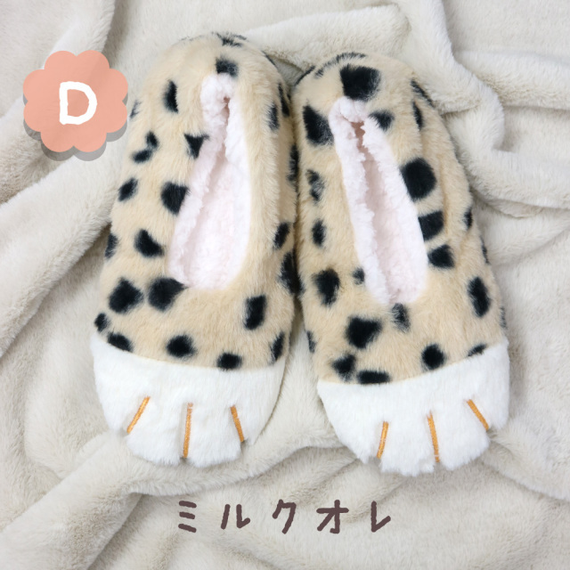 子供ルームシューズ