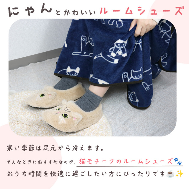 キッズルームシューズ