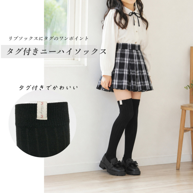 キッズソックス