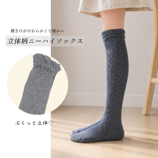 キッズソックス