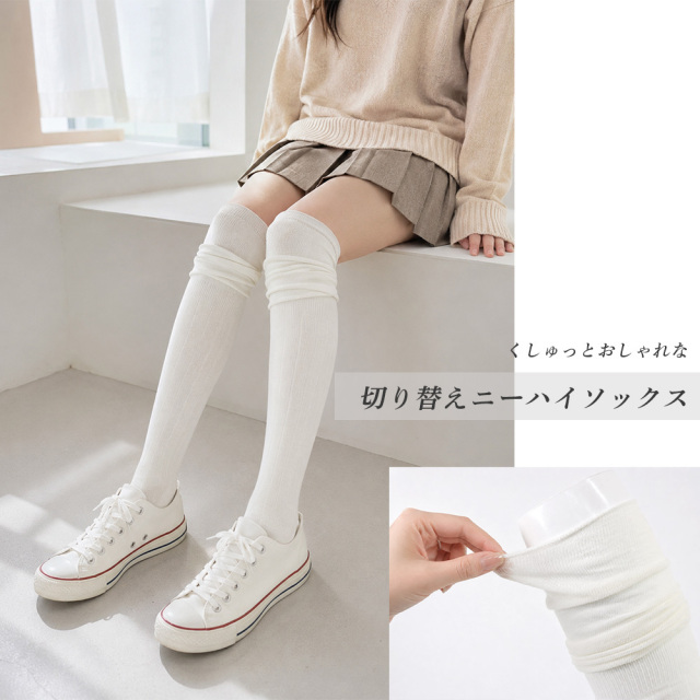 キッズソックス