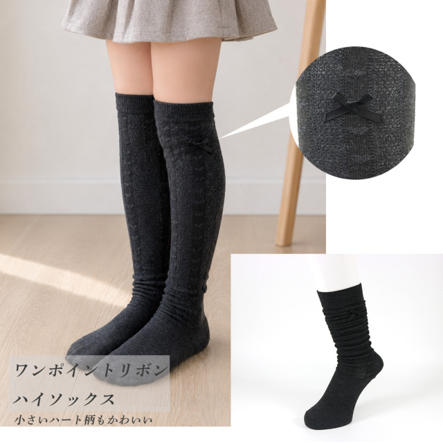 キッズソックス