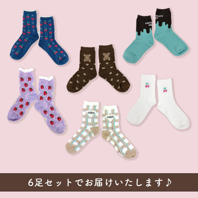 キッズ靴下