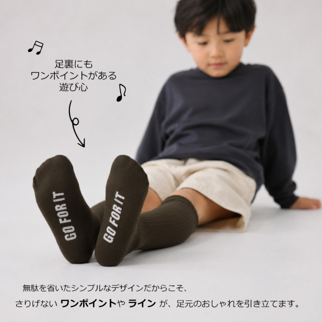 キッズ靴下